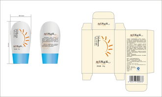 化妝品包裝設計印刷稿3