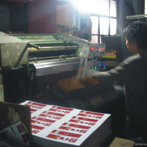 昆明綜合性印刷公司/昆明承接各種印刷包裝_