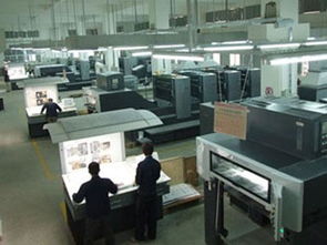 深圳市新聯美術印刷圖冊