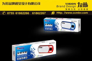 產品包裝設計,食品包裝設計,包裝盒設計印刷