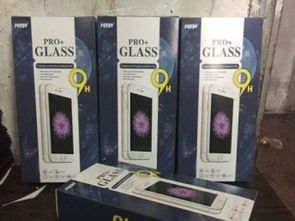 圖 廣州印刷化妝品盒 耳機盒 手提袋 包裝盒 鞋盒 廣州印刷包裝