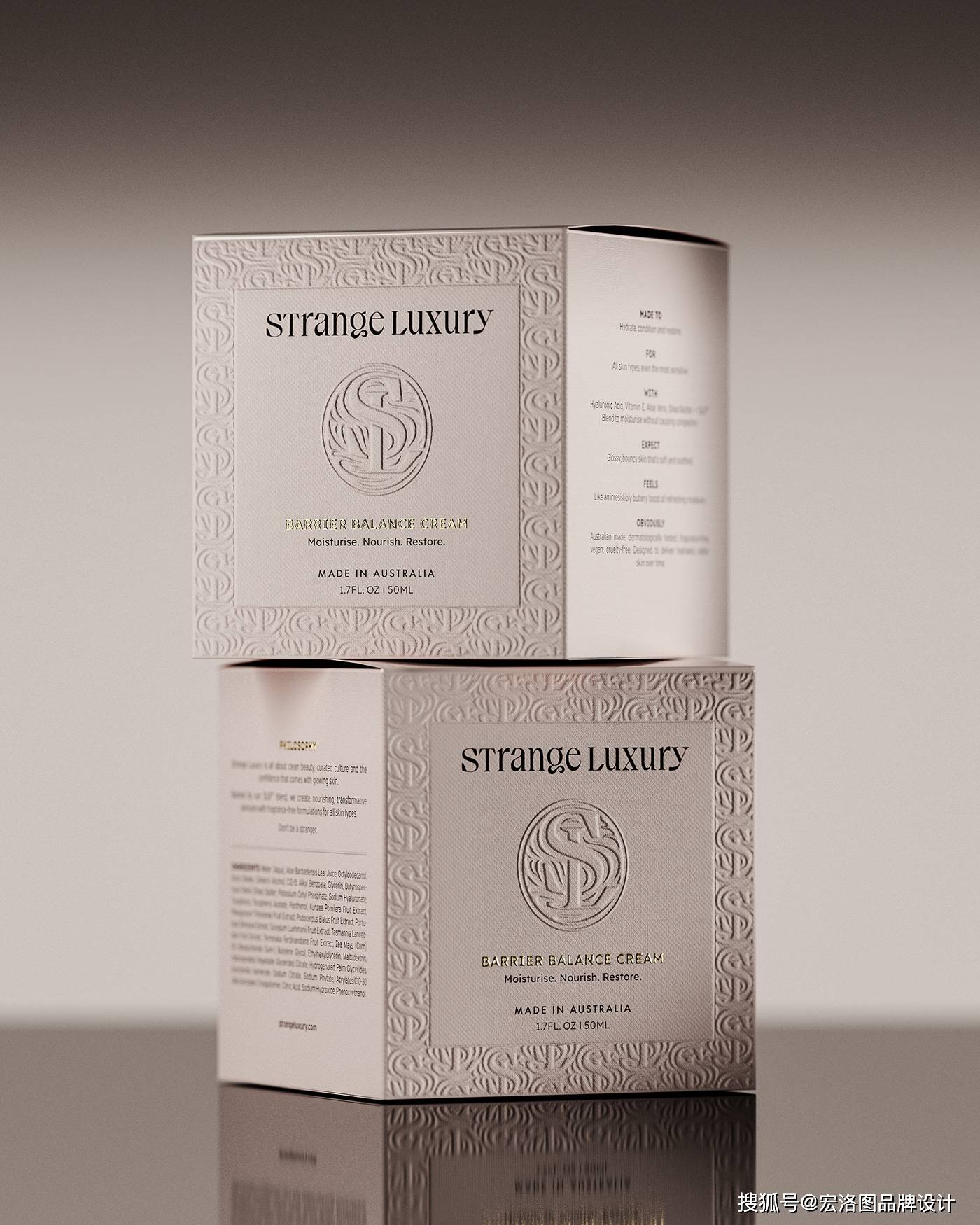 護(hù)膚品包裝設(shè)計(jì)丨細(xì)膩的印刷工藝,彰顯品質(zhì)與格調(diào)