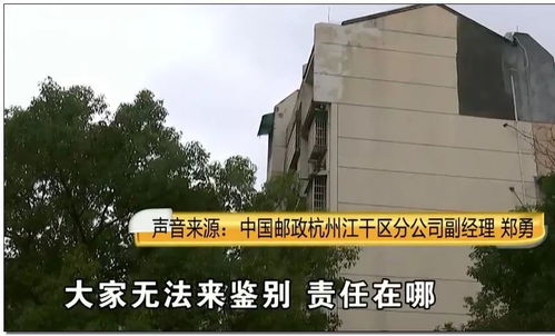 惡劣包裹挖洞事件 杭州快遞偷盜激起網絡眾怒