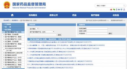 家用醫療器械選購指南 聚焦第一類醫療器械，安全與實用并重