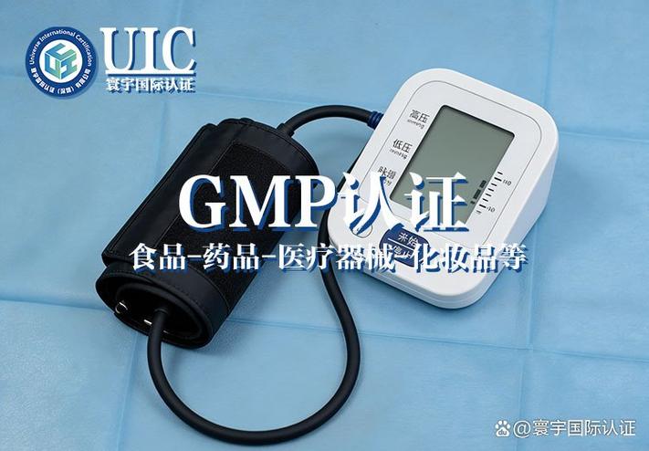 上海一類醫療器械銷售 GMP認證并非必要，但質量體系仍需重視
