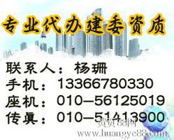 懷柔區建筑勞務分包企業資質升級的路徑與技工證書代辦實務指南