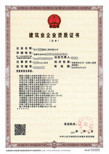 重慶建筑工程市政總承包資質轉讓 加速進程與勞務分包策略