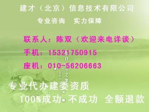 建筑安全生產許可證在勞務分包管理中的核心價值與實踐路徑
