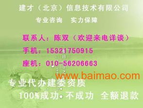 鋼筋作業分包與園林綠化企業資質的全面解讀 從代理到價格體系的深度解析